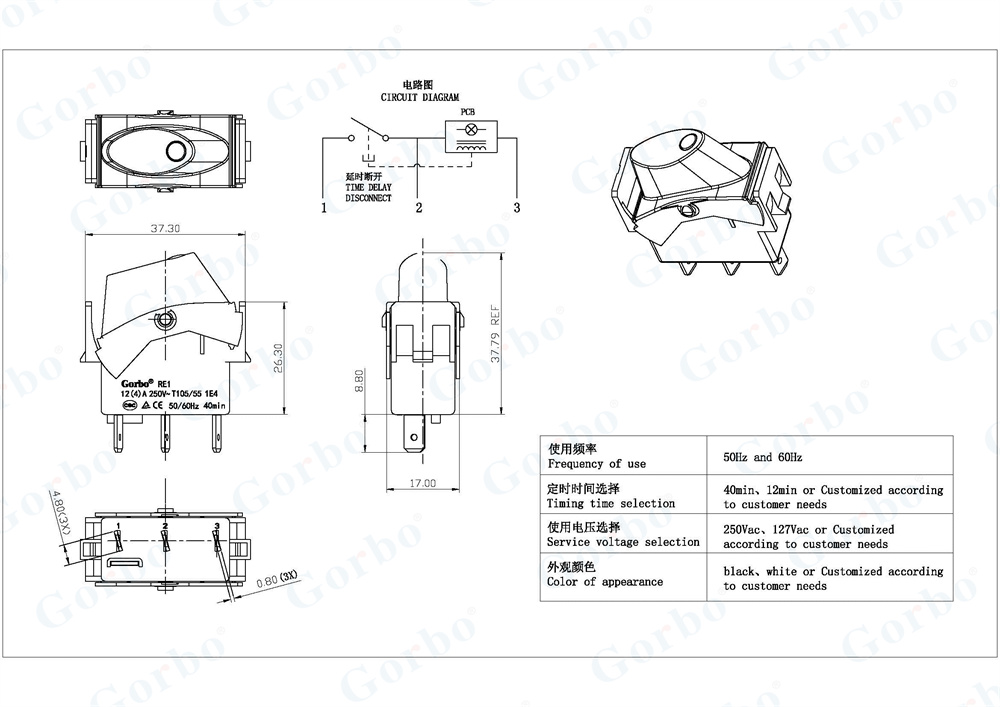 RE1-01定时开关-模型.jpg